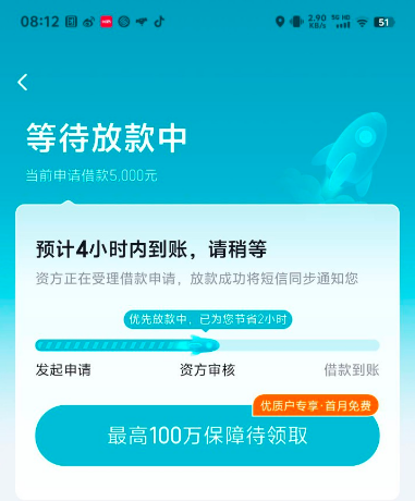 极融借款下款后会员费能退吗？新规退费方法揭秘