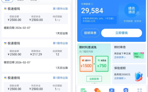 分期乐放款实测：查询多负债高也迎 3.1 万提额，13 笔连续到账的实操要点