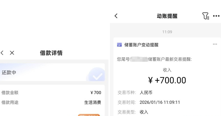 橙心贷放款速度慢吗？开通会员能下款吗？