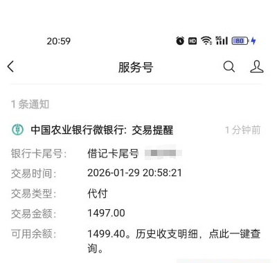 好分期被套路秒拒还能下款吗？信托入口实测揭秘