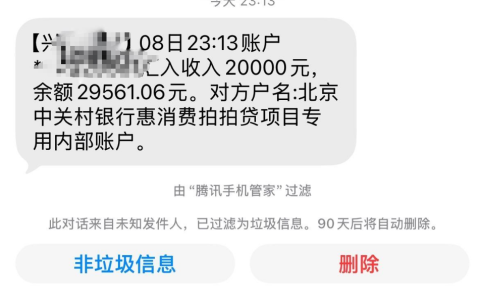 拍拍贷智径实测：老用户 5 分钟秒下 2 万元，大额放款门槛与申请要点解析