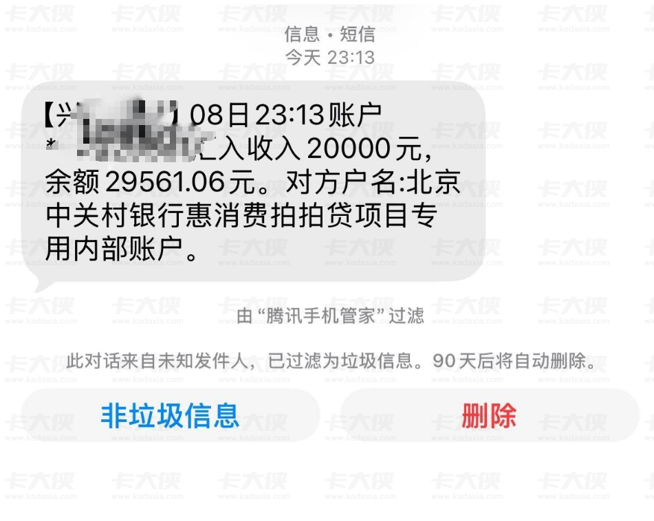 拍拍贷智径实测：老用户 5 分钟秒下 2 万元，大额放款门槛与申请要点解析