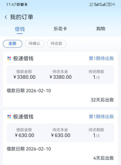 分期乐买吖超市卡能退吗？买吖会员退款方法揭秘