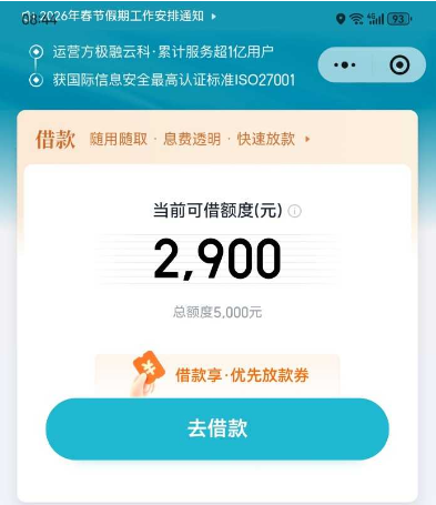 你我贷放款失败可反复申请?每次申请会查征信吗? 你我贷放款失败可反复申请?每次申请会查征信吗?