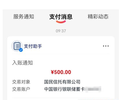 宜口袋借 500 会扣 399 权益会员费吗?多笔借款会扣费吗? 宜口袋借 500 会扣 399 权益会员费吗?多笔借款会扣费吗?