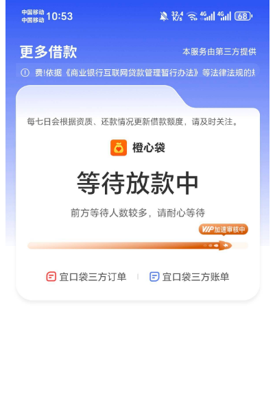 宜口袋征信花能申请吗?会爆通讯录吗? 宜口袋征信花能申请吗?会爆通讯录吗?