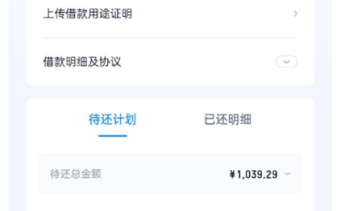 滴水贷下款千元的真实体验，征信更新助力信用慢慢变白
