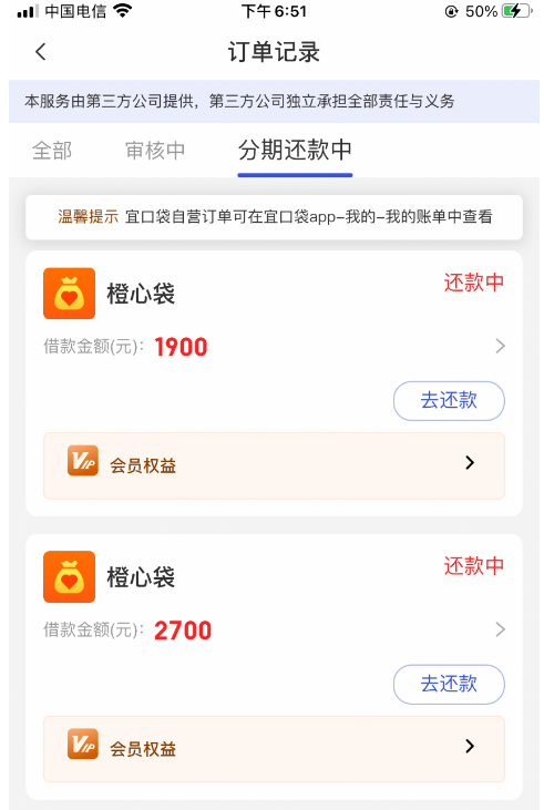 宜口袋下款1900却拦截成功？揭秘邮政卡防扣款实操