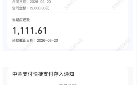 宜享花2月放水实录：有人秒批1.2万，也有人还在“黑屋”等待奇迹