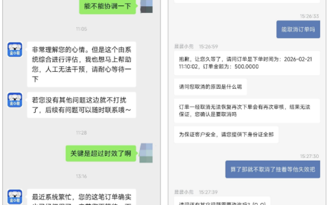 宜口袋放款遇系统问题，取消订单再申请秒到账；实操技巧全梳理！