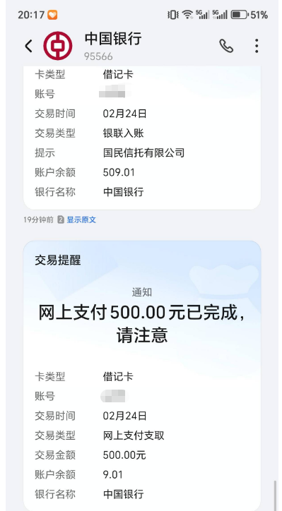 宜口袋多次秒拒后还能下款吗？换入口申请有机会