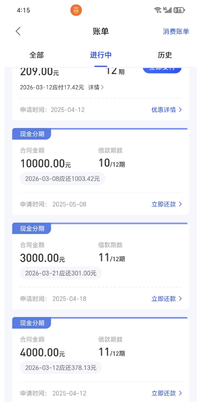 美易借款能复借吗？实测有可用额度可正常使用