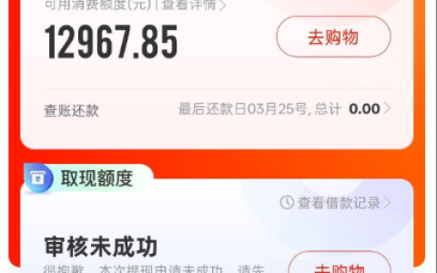 便荔卡包申请全流程详解：从注册到额度激活，附额度变现操作指南