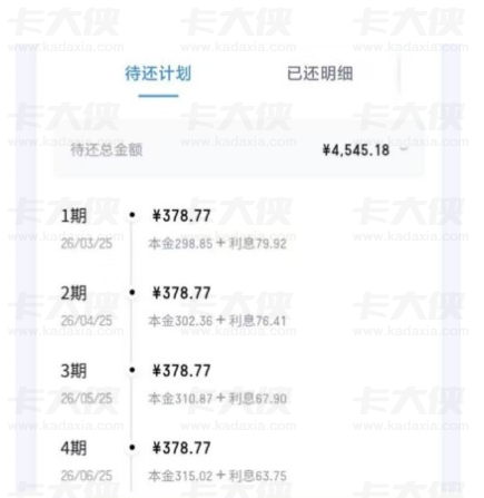 滴滴金融滴水贷还清冻结后再下款 4000 元,总额度 1 万 +,分期还款明细清晰! 滴滴金融滴水贷还清冻结后再下款 4000 元,总额度 1 万 +,分期还款明细清晰!