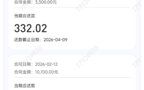 宜享花限时提额 3300 元顺利下款：跃升卡全额退款 + 投保费用退保，实操技巧全解析