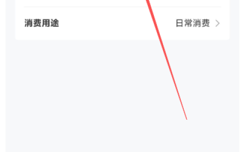 万卡匹配润来花 12000 元额度遇 299 会员费：下款疑问与退款问题全解析