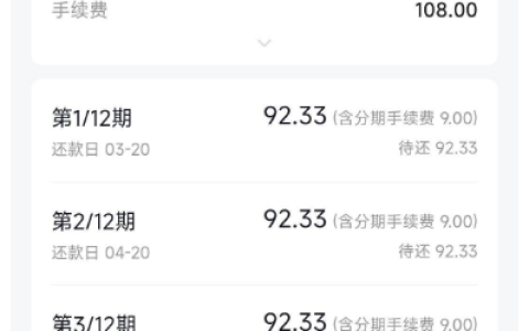 抖音月付 1000 临时额度买京东 E 卡渡难关，橙心贷审核多日仍在放款中，附额度使用实操