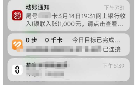 京东本体万年无额度？金条出额下款实操分享，相关额度问题解惑
