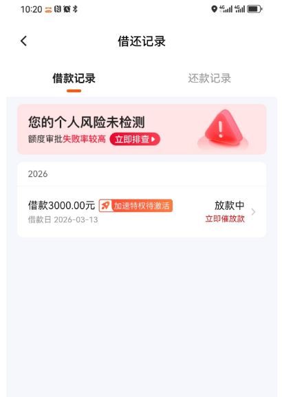 我来数科放款中没开会员能下款吗?3000 元申请无需会员 我来数科放款中没开会员能下款吗?3000 元申请无需会员