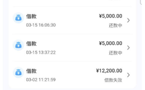 还呗连下三笔借款秒到账：征信多也可放款，会员通道并非必要条件