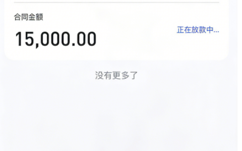 宜享花放款中状态全解析：不买保险能否下款，实操经验大汇总