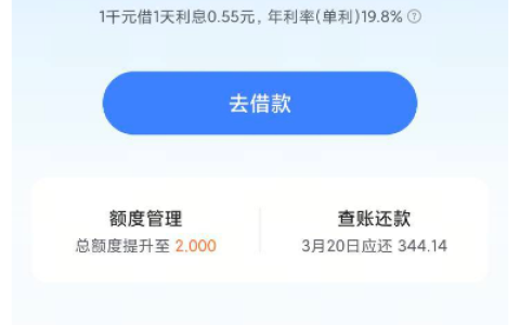 放心借提额下款实操：更新身份证秒提 1000，技巧适配有差异