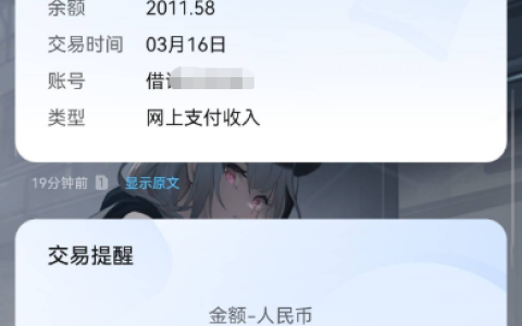 宜享花注销重注册实测，征信月查询 20 多次仍下款 2000，操作细节与适配要点全分享