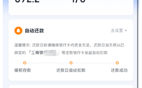 你我贷开通 499 元会员下款 5000 元，资金转微信避扣款，会员费相关问题全解析