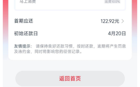 优逸花近期实测下款分享：微信小程序可申请，账户锁定解锁有实用技巧