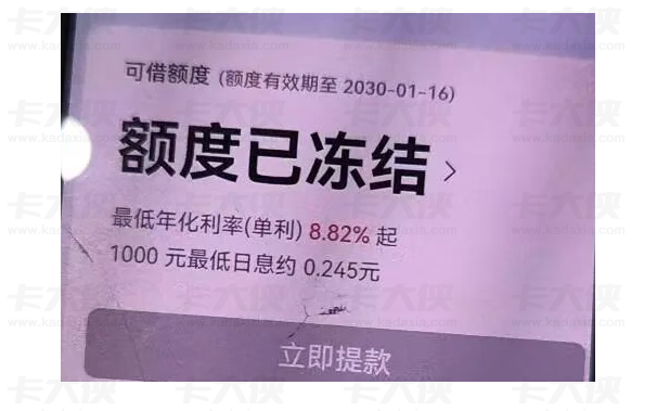 交通银行惠民贷额度怎么解冻？不同冻结原因解决方法与实用提额技巧全指南