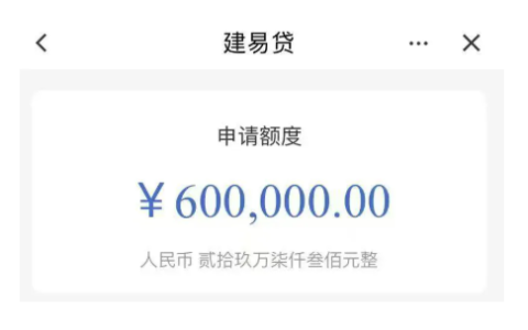 建设银行建易贷申请被拒怎么办？对应解决方法与 10 大核心风控审核要点全须知