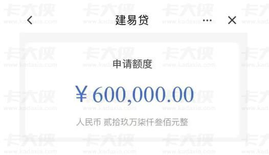 建设银行建易贷申请被拒怎么办？对应解决方法与 10 大核心风控审核要点全须知