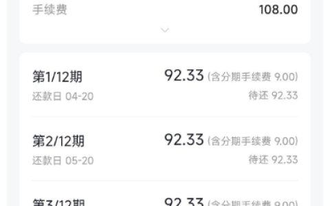 抖音月付临时额度使用实操分享，京东 E 卡分期购买流程及消费注意事项全解析