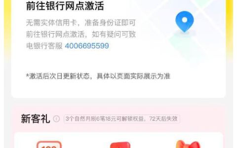 信用卡申请实操分享：三家银行申卡两家顺利通过，农行美团联名卡审批细节及高通过率技巧全解析