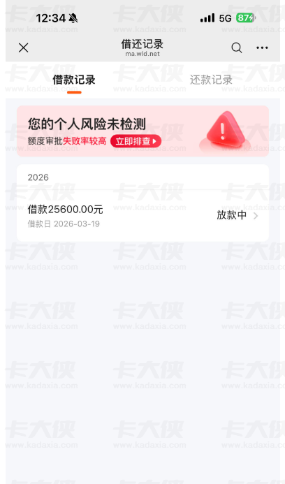 我来贷小黑屋解除后申请放款中，申请实操、放款时效及相关细节全解析