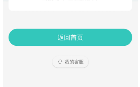 芸豆分提额后申请放款中，审核状态、到账时效及常见问题全解析