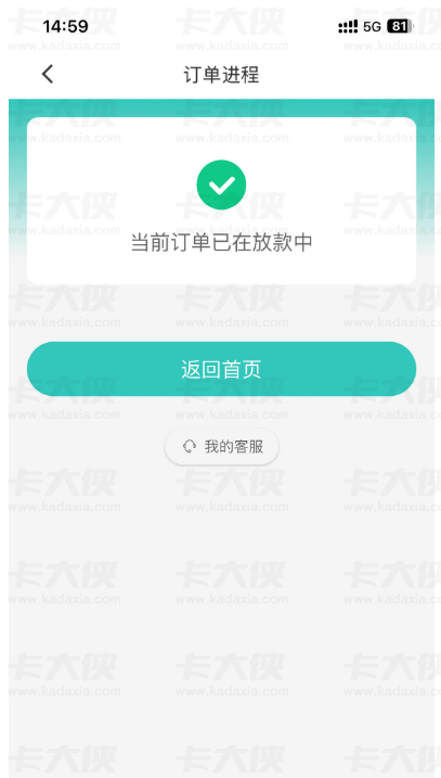 芸豆分提额后申请放款中，审核状态、到账时效及常见问题全解析