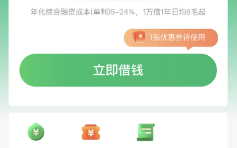 省呗秒出 5000 元额度，下款可行性、申请细节及避坑要点全解析