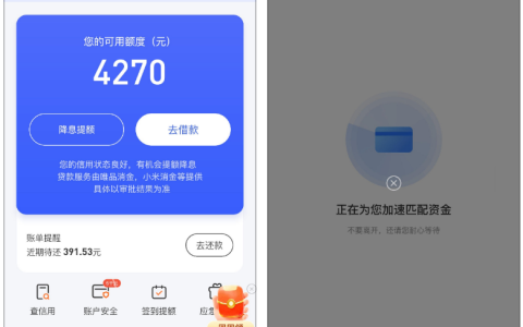 宜享花借款申请长期资金匹配中，下款可行性、跃升卡规则及申请注意事项全解析