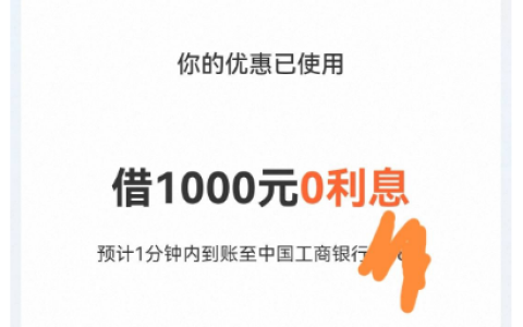 随身贷显示正在放款中多久能到账？审核规则、到账时效与申请注意事项全解析