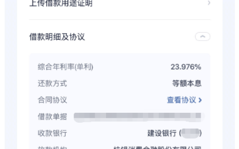 滴滴金融结清注销后重开秒下 5000 元，申请实操及资方匹配细节全解析