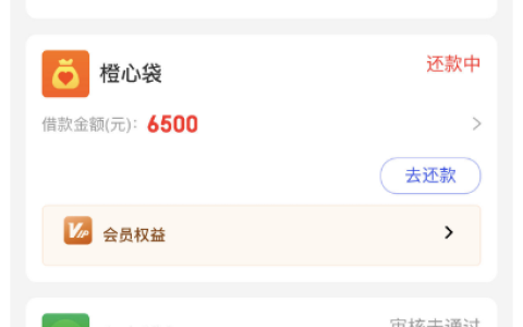 七宜钱包显示放款中能下款吗？到账时效、审核规则与申请注意事项全解析