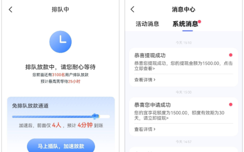 宜享花注销后成功下款 1500 元，排队放款页面实则秒到账的申请实操全解析