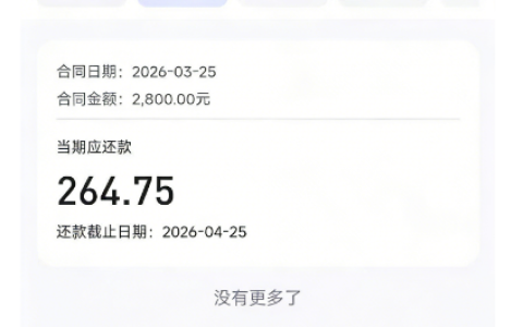 宜享花注销换号成功下款 2800 元，逾期多年也能通过的申请实操细节全解析