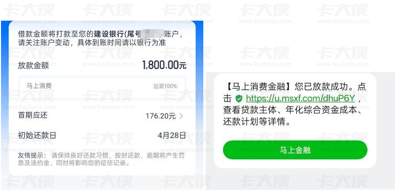 安逸花多次申请终下款 1800 元,有额度放款失败的尝试技巧全解析 安逸花多次申请终下款 1800 元,有额度放款失败的尝试技巧全解析