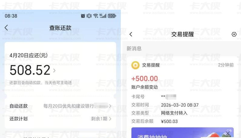 皮皮虾入口放心借亲测有效,500 元额度秒出秒到账,征信不佳也可尝试的实操解析 皮皮虾入口放心借亲测有效,500 元额度秒出秒到账,征信不佳也可尝试的实操解析