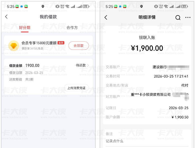 好分期注销换号下款实用攻略,会员开通、征信注意与账户优化技巧全分享 好分期注销换号下款实用攻略,会员开通、征信注意与账户优化技巧全分享