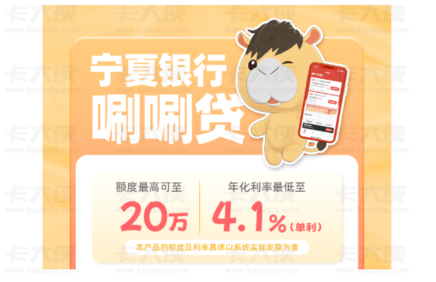 唰唰贷最高 20 万随借随还，申请条件、征信要求与线上办理全流程解析