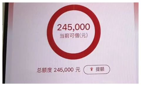 工商银行融 e 借申请被拒原因解析，申请条件、征信要求与预审技巧全分享