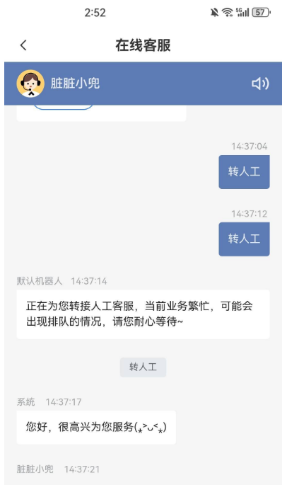 宜口袋退会员费找不到人工客服怎么办?人工转接方法须知 宜口袋退会员费找不到人工客服怎么办?人工转接方法须知